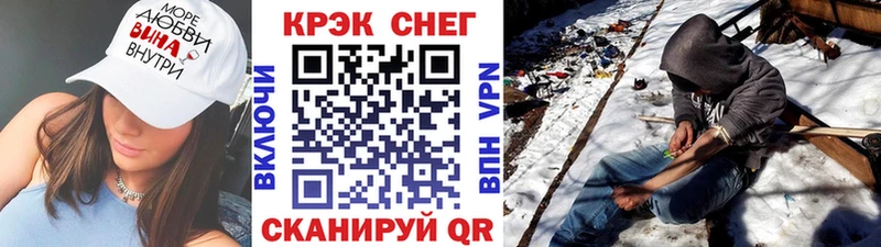 Наркошоп Иноземцево А ПВП COCAIN АМФЕТАМИН МЕФ МАРИХУАНА Галлюциногенные грибы ГАШ