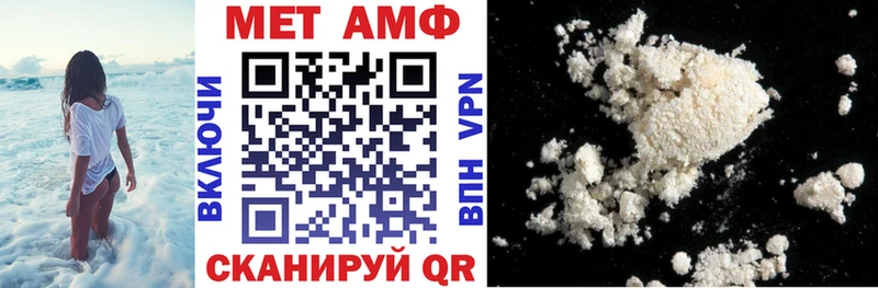 Амфетамин Premium  Иноземцево 