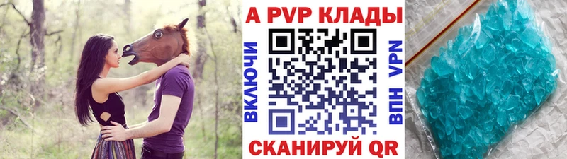 blacksprut ONION Иноземцево Альфа ПВП Crystall