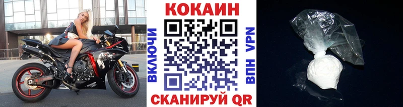 продажа наркотиков  Иноземцево  КОКАИН 98% 