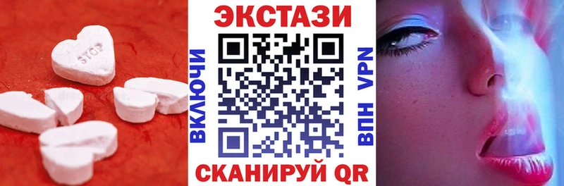darknet какой сайт  Иноземцево  Ecstasy 280мг 