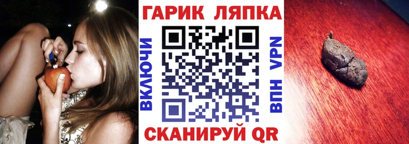 кракен онион Иноземцево ГАШ Изолятор