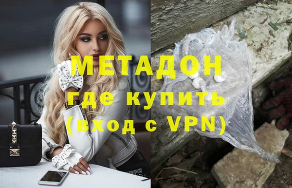 кокаин премиум Магас