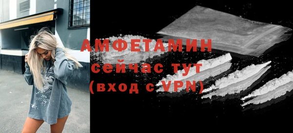 мефедрон мука Магадан