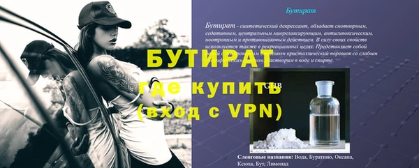 кокаин премиум Магас