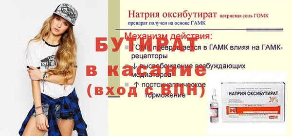 кокаин премиум Магас
