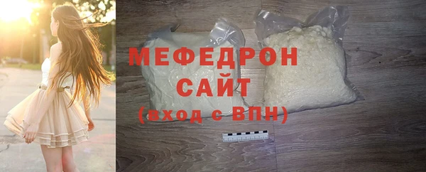 кокаин премиум Магас