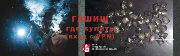 мефедрон мука Магадан