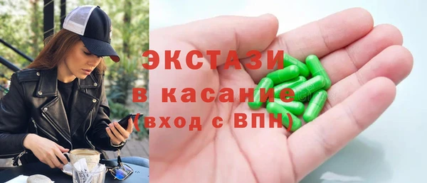 кокаин премиум Магас