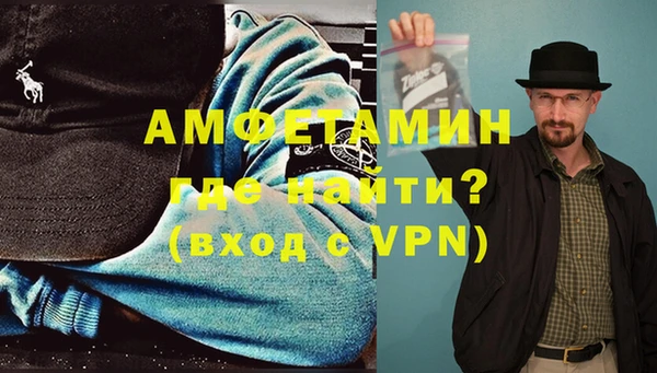 мефедрон мука Магадан