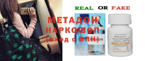 мефедрон мука Магадан