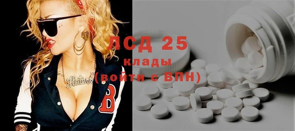 мефедрон мука Магадан