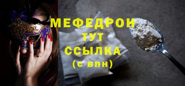 кокаин премиум Магас