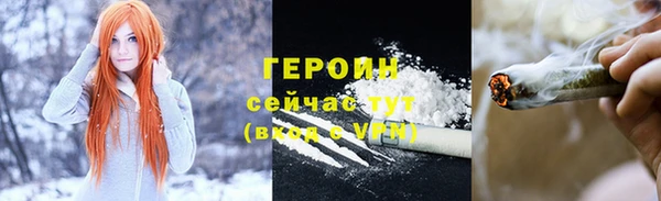 кокаин премиум Магас