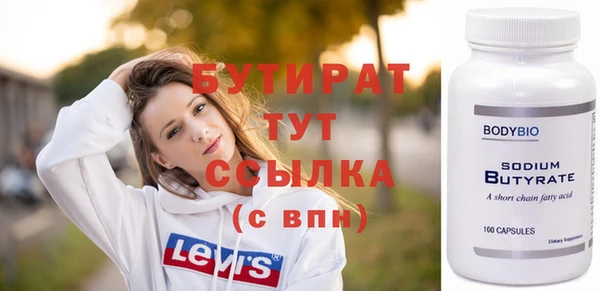 кокаин премиум Магас
