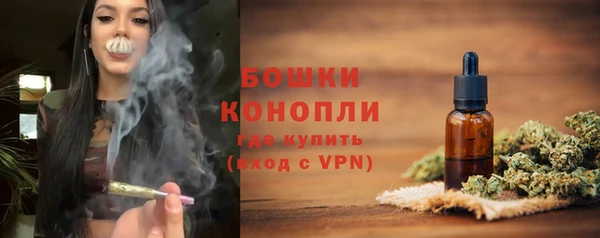 мефедрон мука Магадан