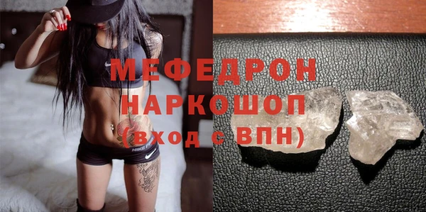 кокаин премиум Магас