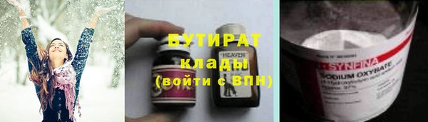 кокаин премиум Магас