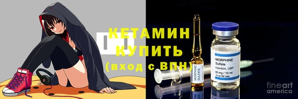 кокаин премиум Магас