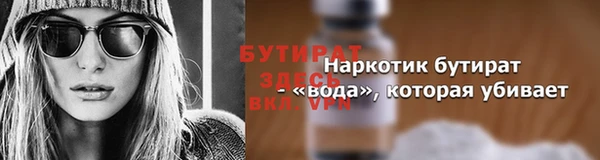 мефедрон мука Магадан