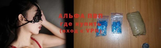 мефедрон мука Магадан