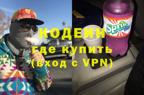 мефедрон мука Магадан