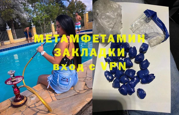кокаин премиум Магас