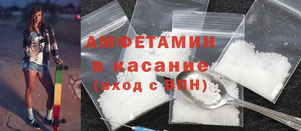 мефедрон мука Магадан