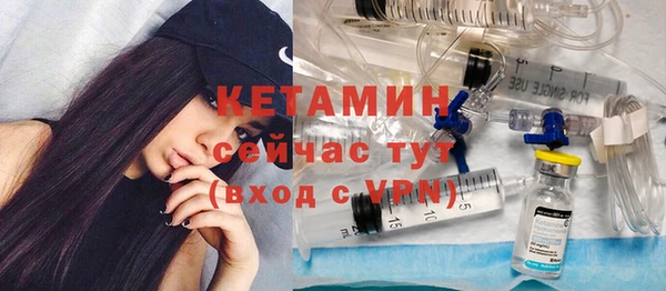 мефедрон мука Магадан