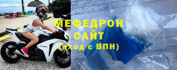 мефедрон мука Магадан