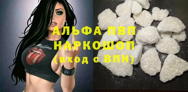 мефедрон мука Магадан