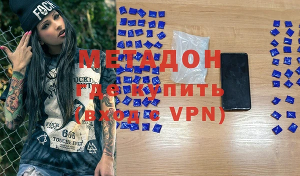 мефедрон мука Магадан