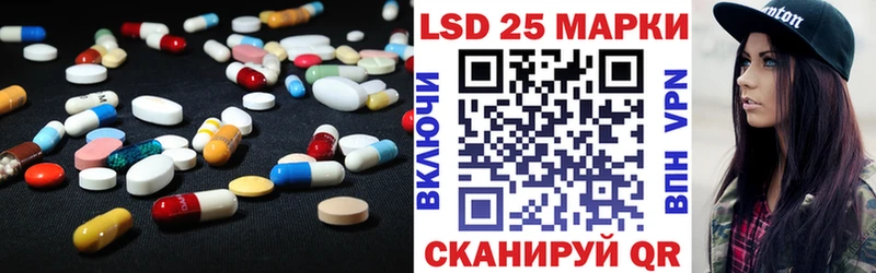 ЛСД экстази кислота  купить   Иноземцево 