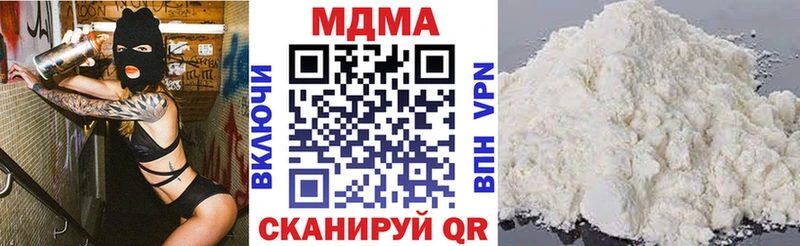 KRAKEN вход  Иноземцево  МДМА VHQ 