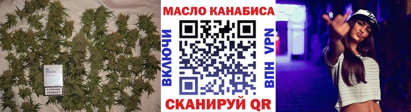 Дистиллят ТГК THC oil  Иноземцево 