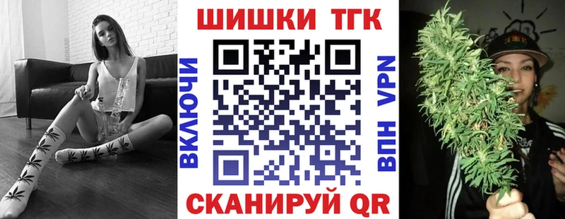 Шишки марихуана марихуана Иноземцево